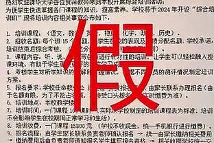 狄龙绕掩护被吹假摔 吃到一个技犯？